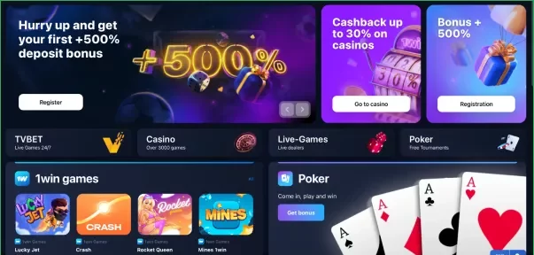 Interfaz de la aplicación móvil 1win para apuestas y casino